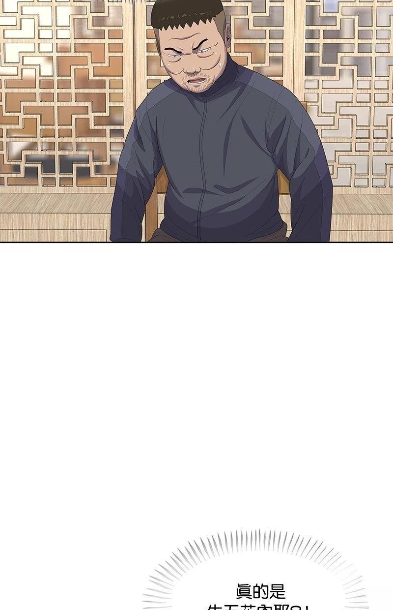 第171话