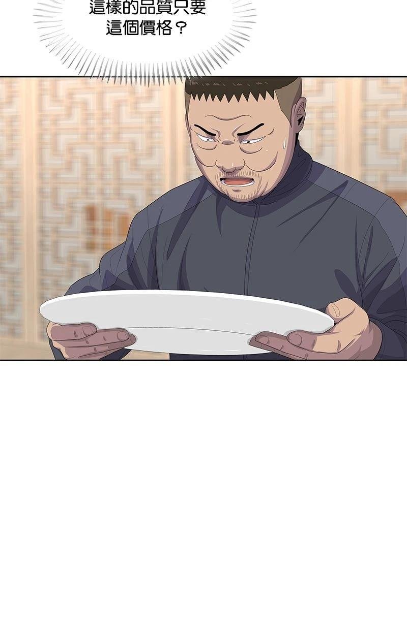 第171话