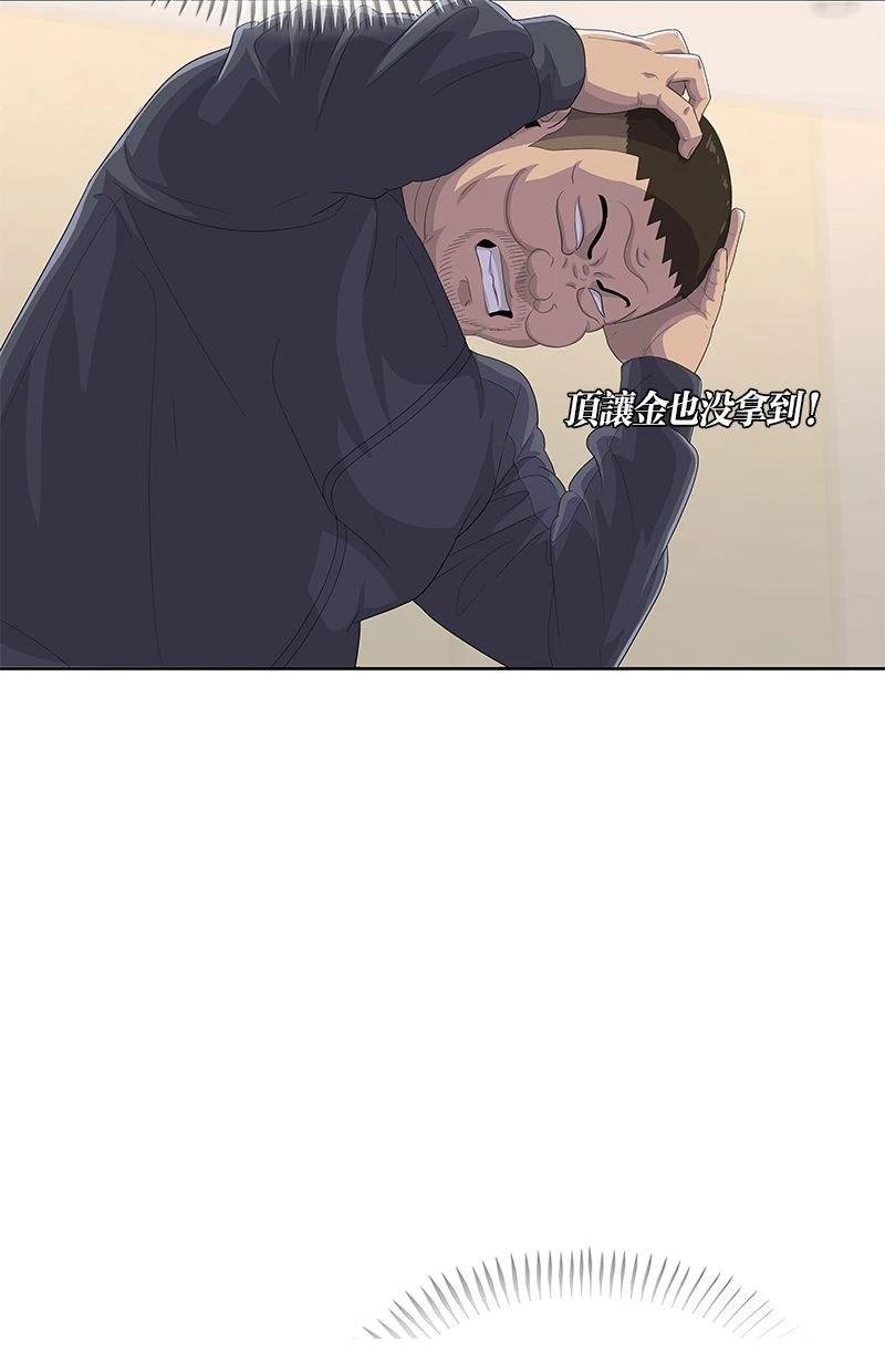 第172话