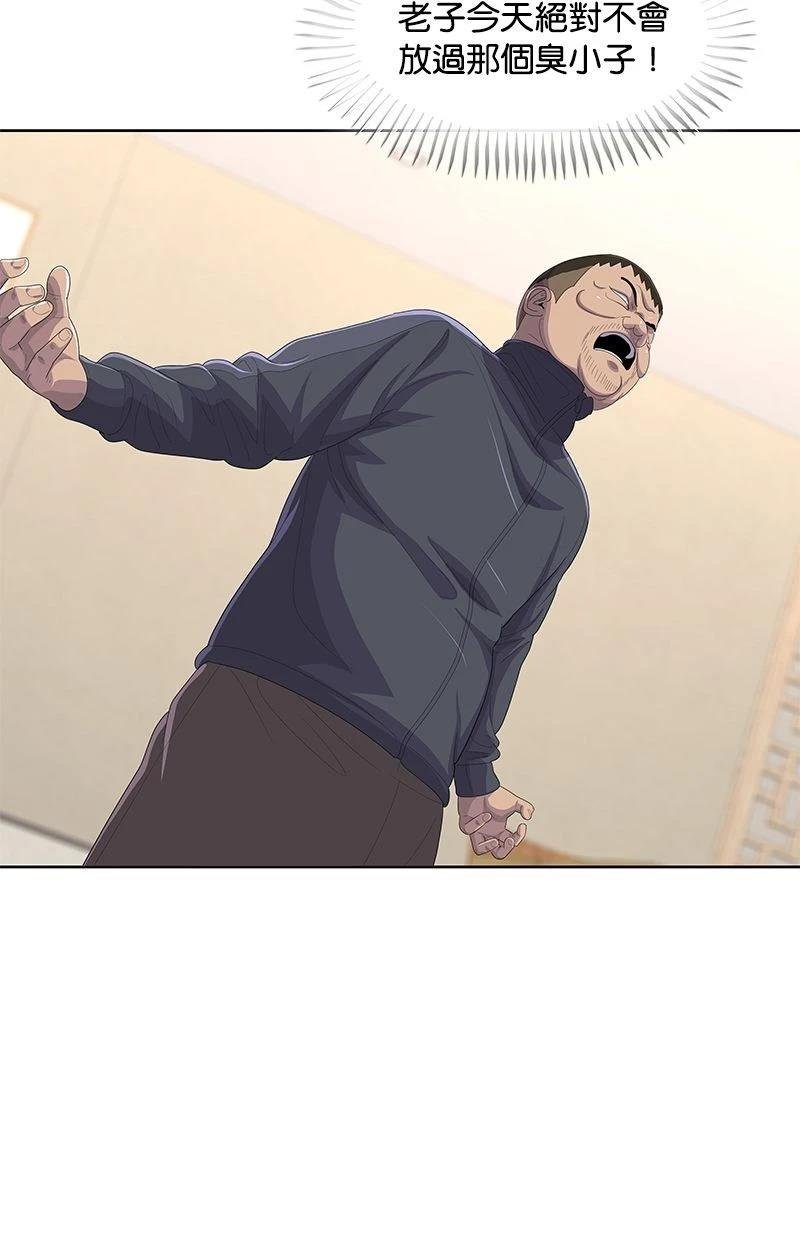 第172话
