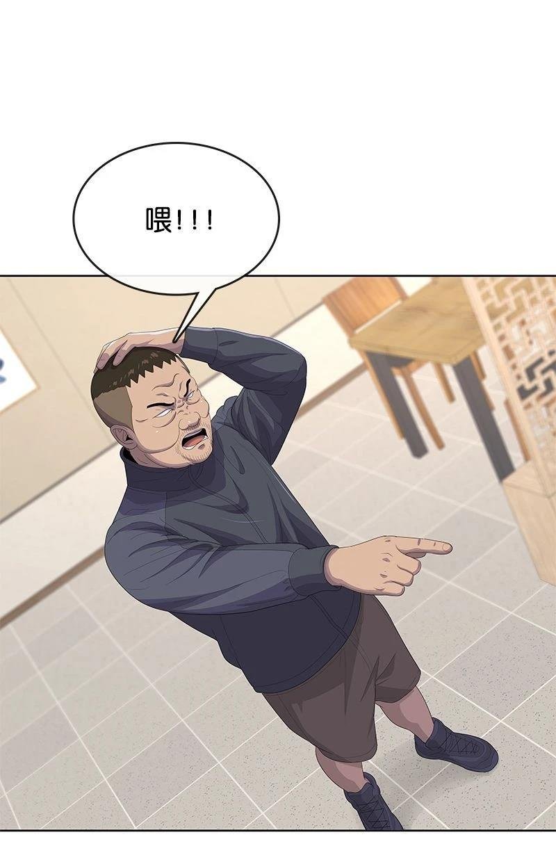 第172话