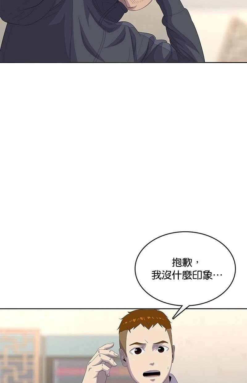 第172话