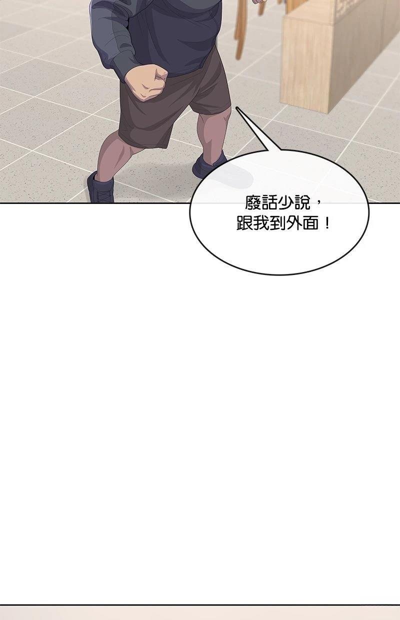 第172话