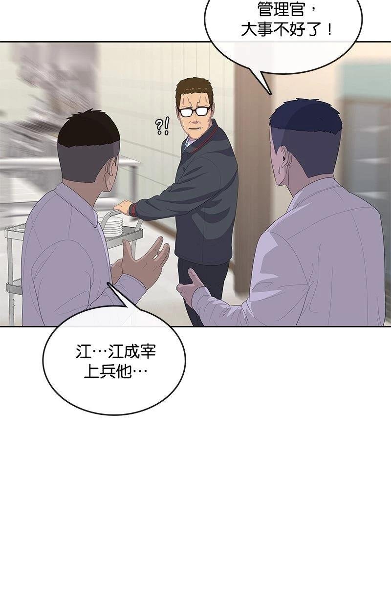第172话