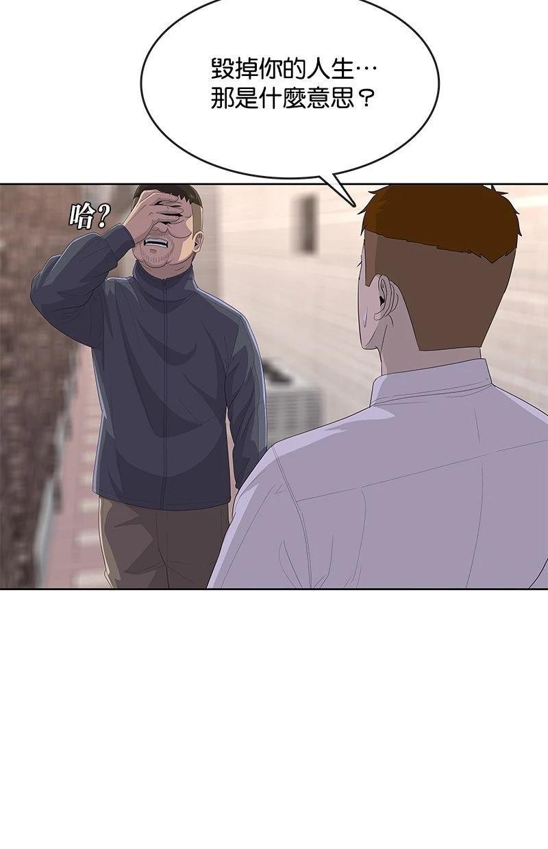 第172话