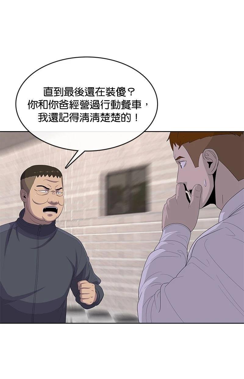第172话