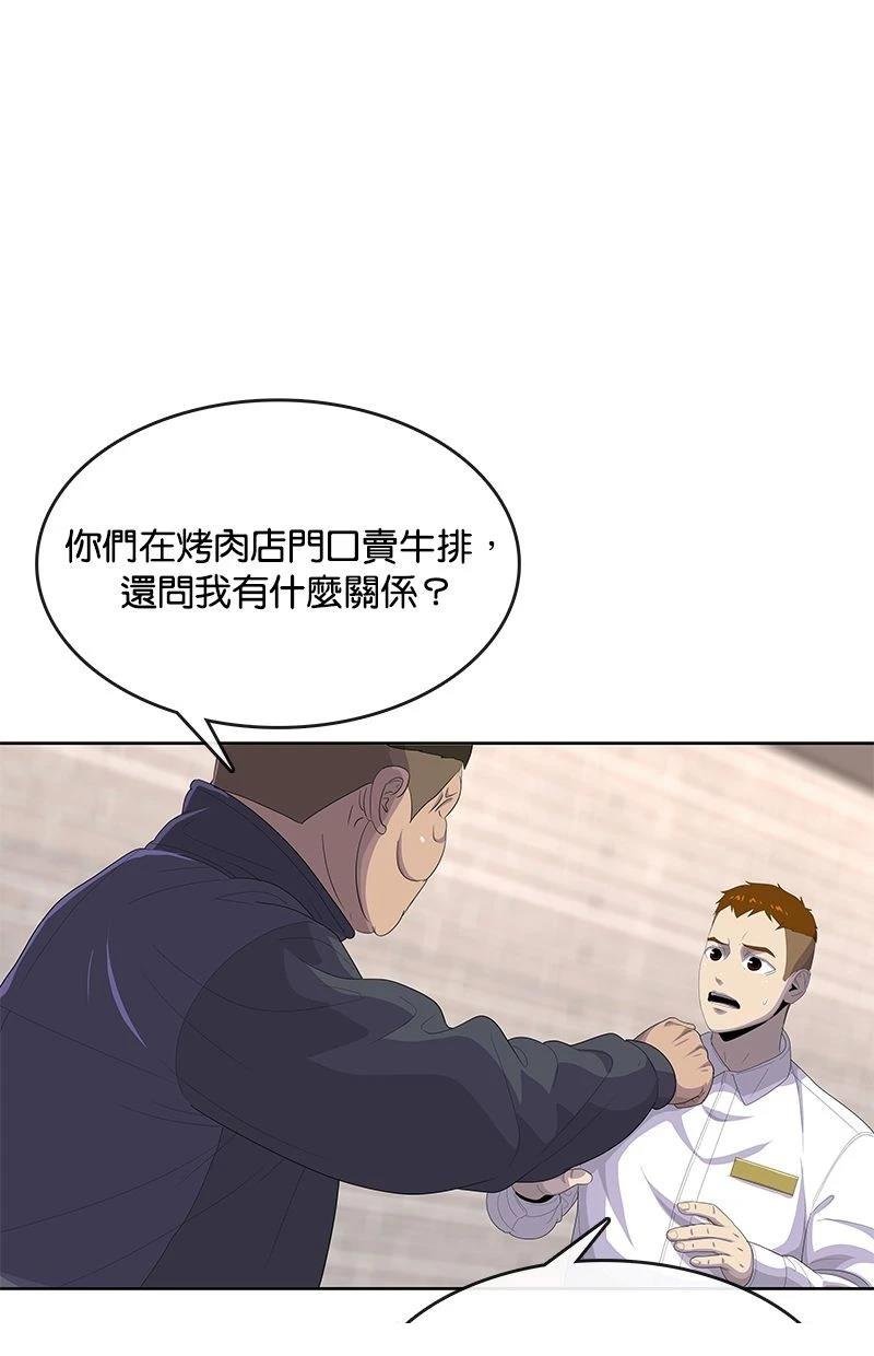 第172话