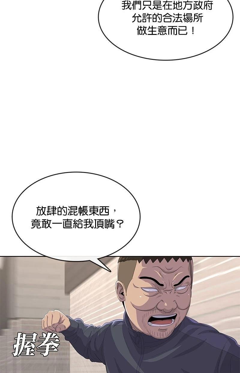 第172话