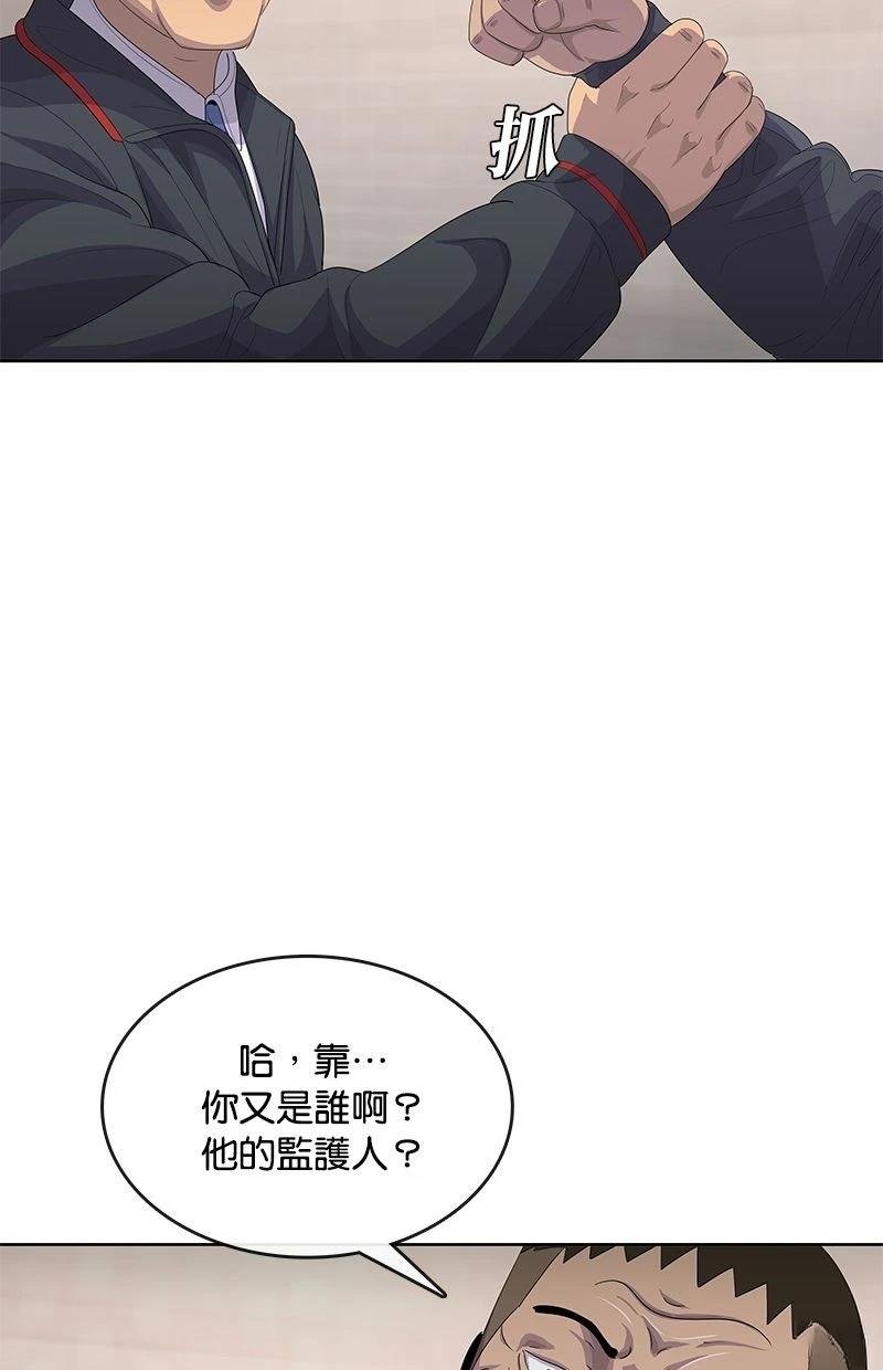 第172话