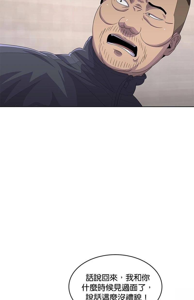 第172话