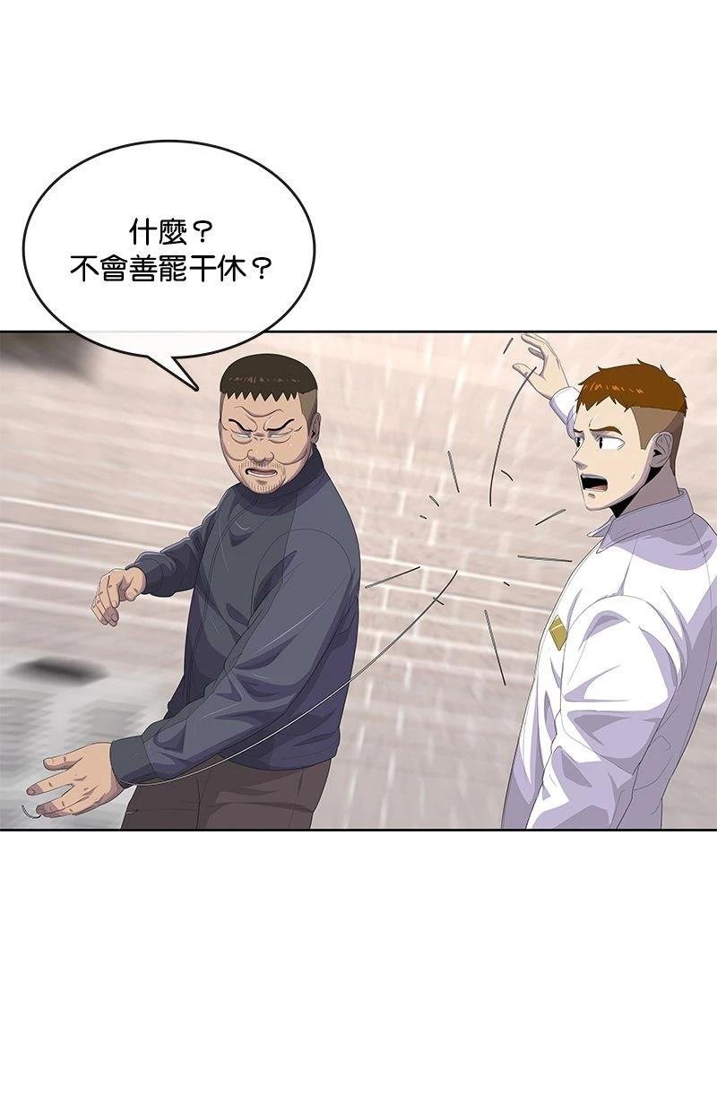 第172话