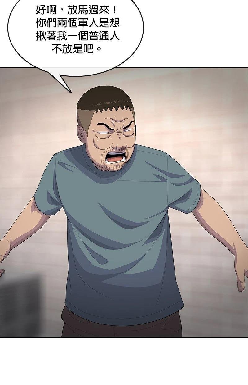 第172话