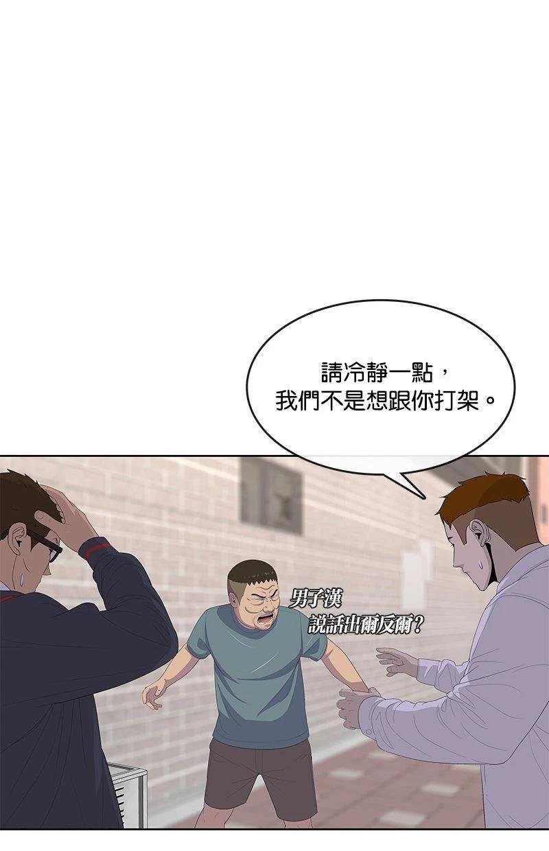 第172话