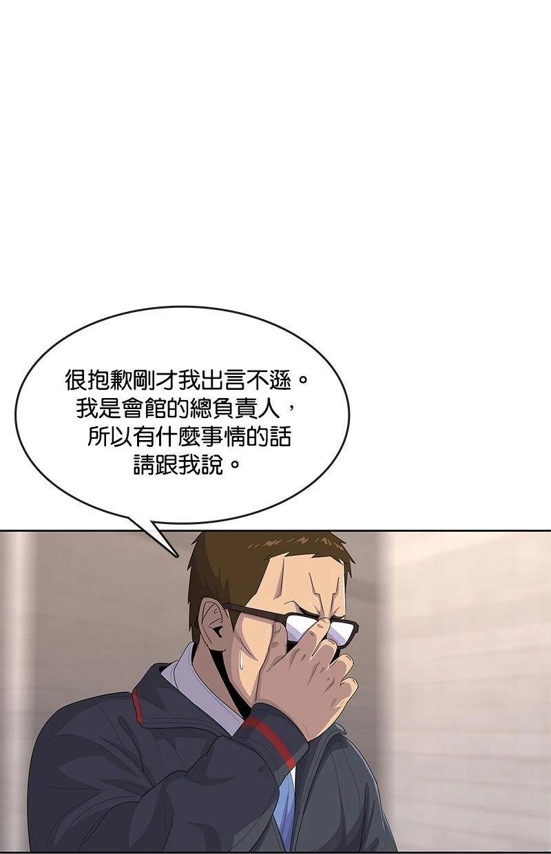 第172话