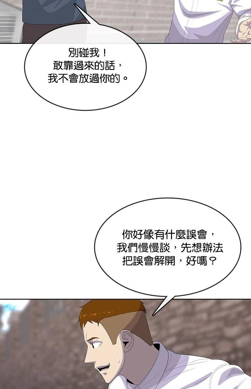 第172话