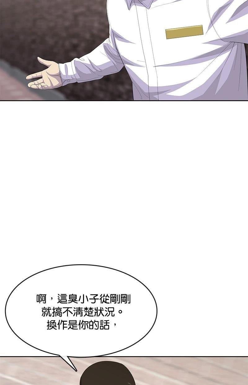 第172话