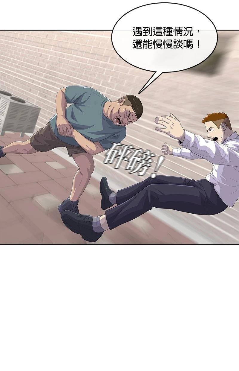 第172话
