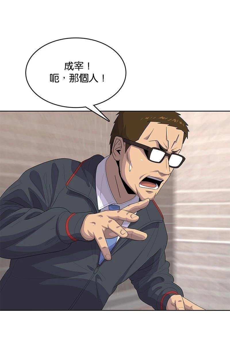 第172话