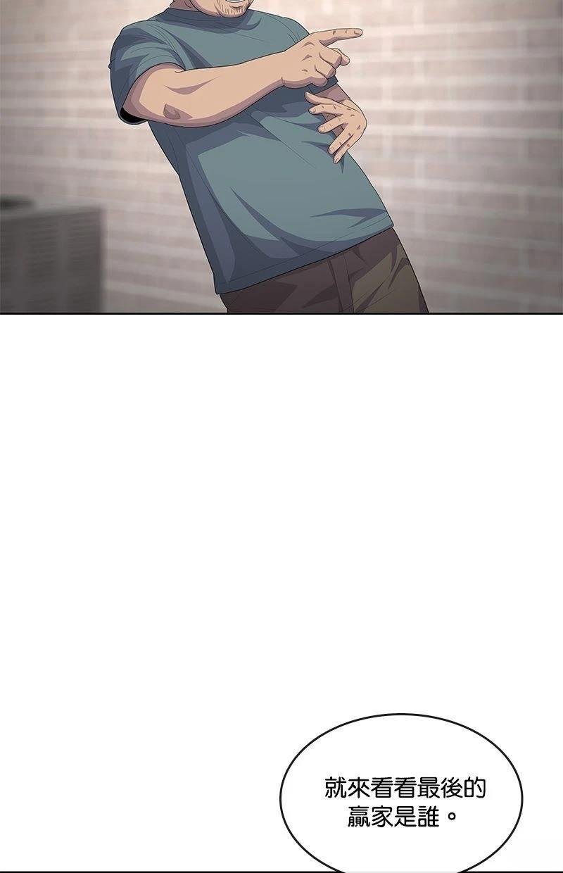 第172话