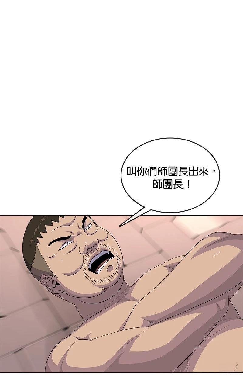 第172话