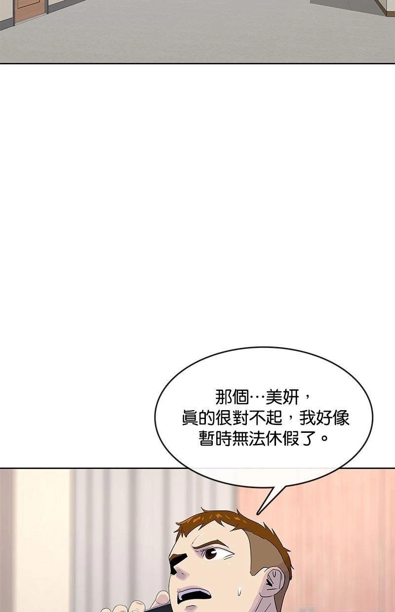 第172话