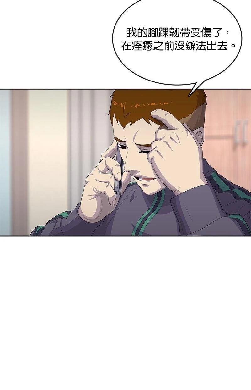 第172话