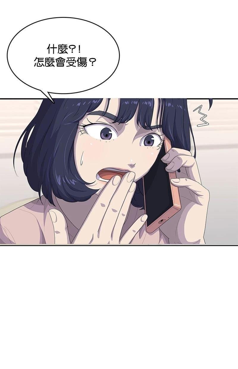第172话