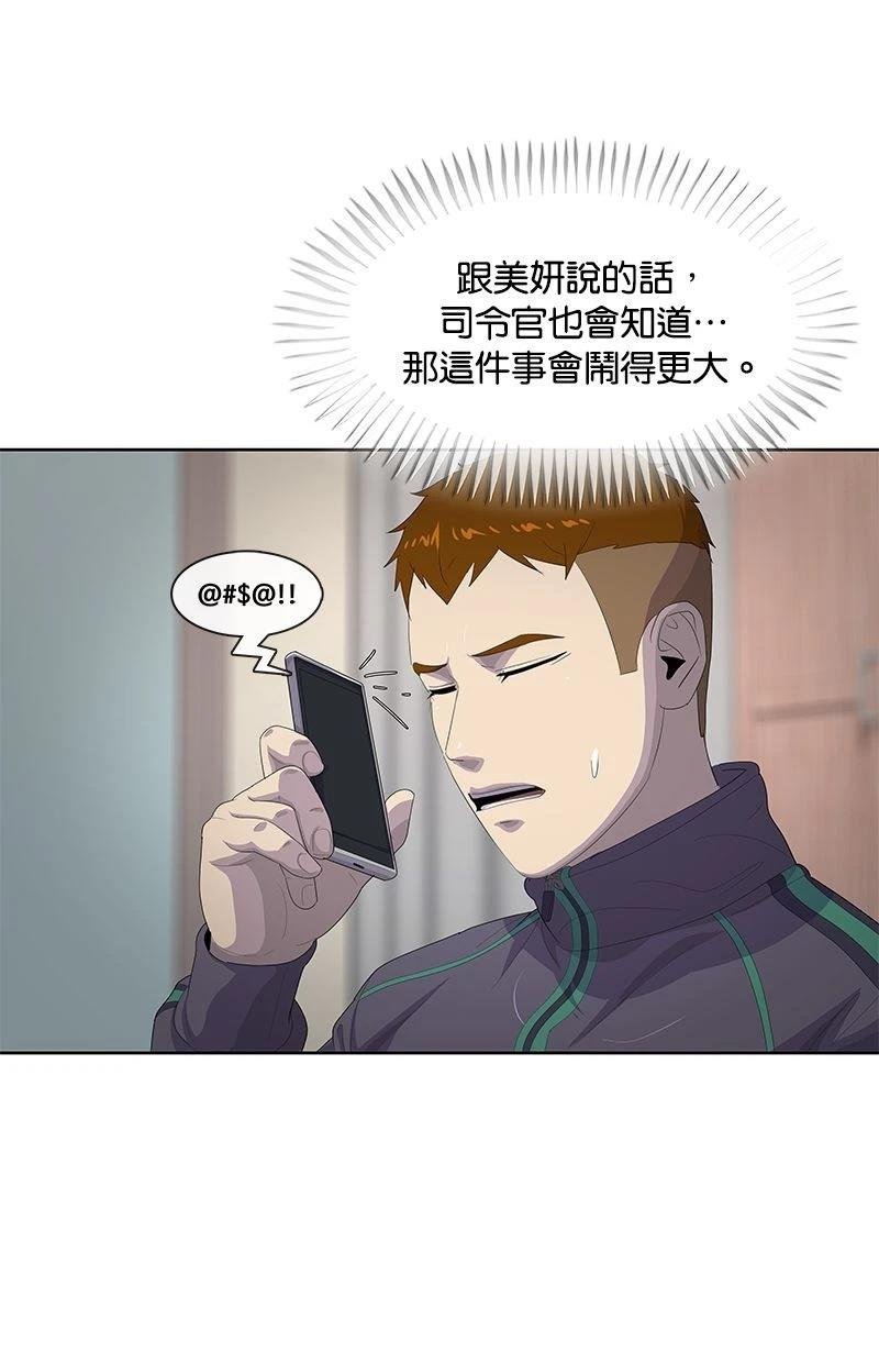第172话