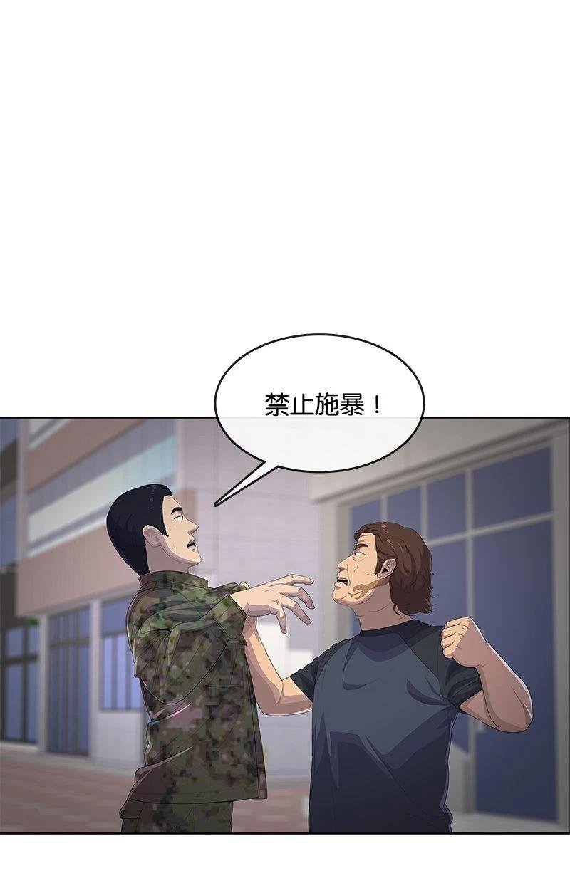 第172话