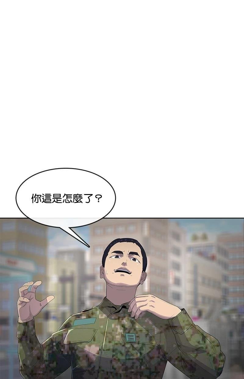 第172话