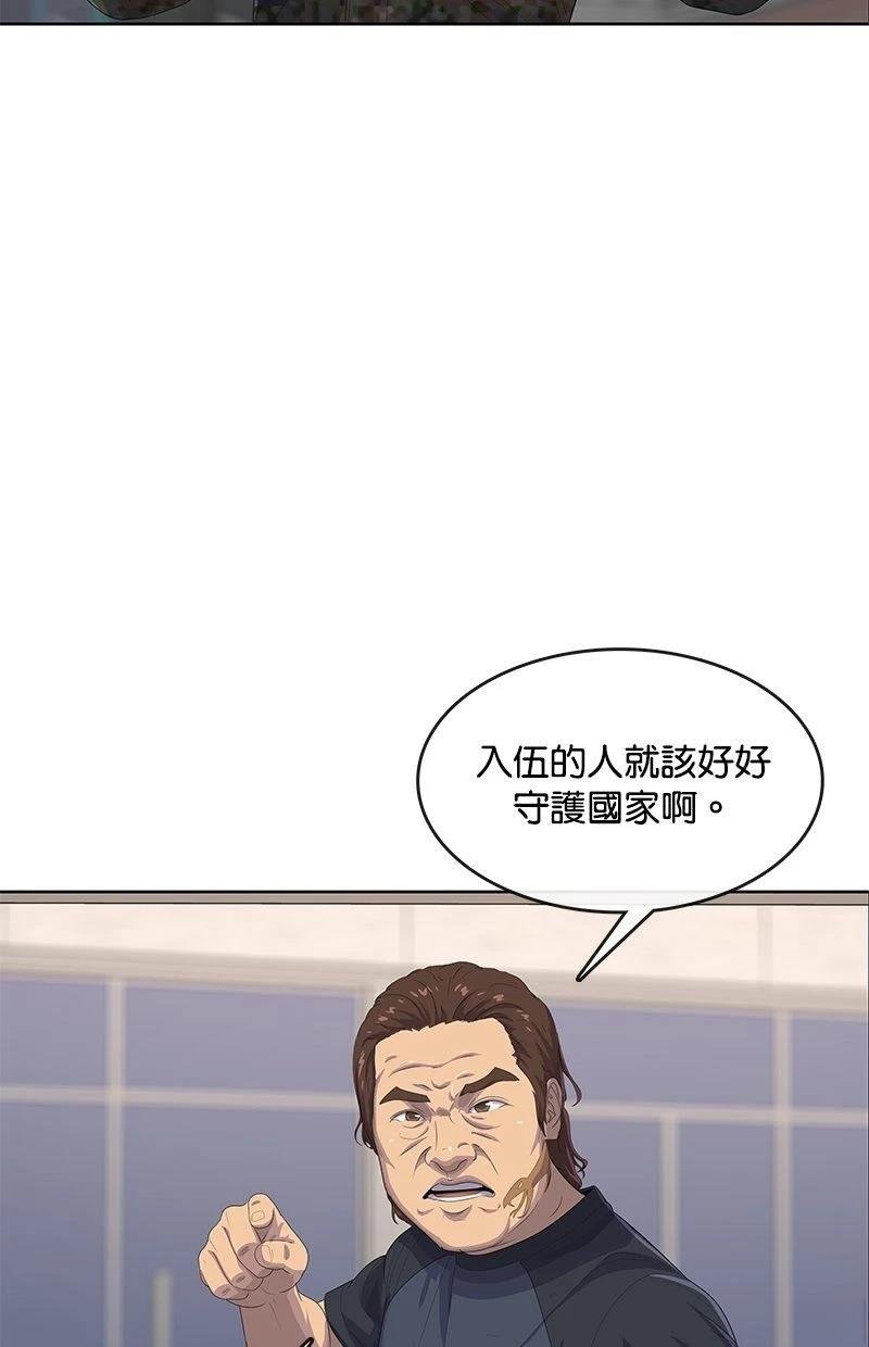 第172话