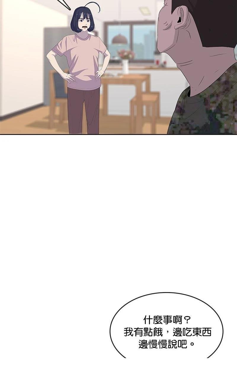 第172话