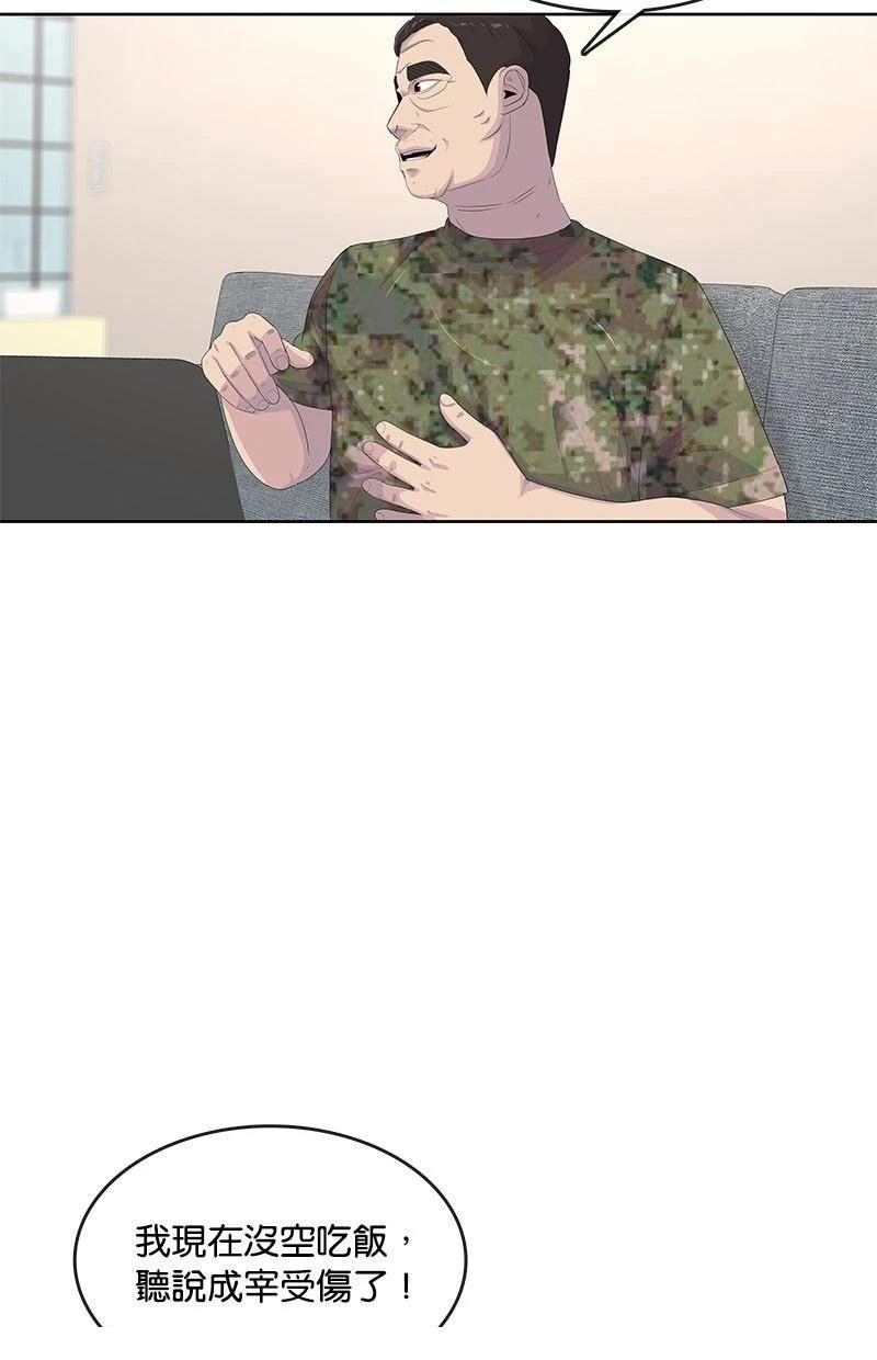 第172话