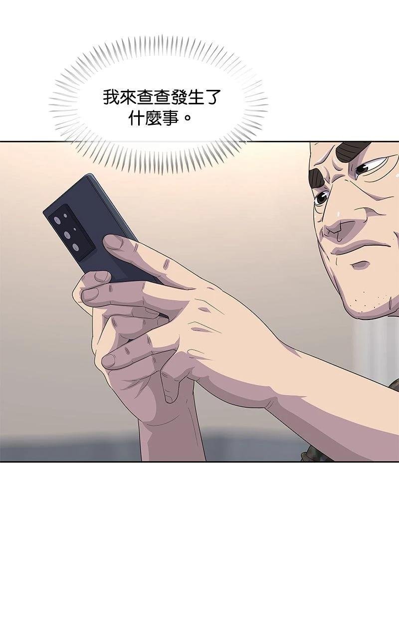 第172话