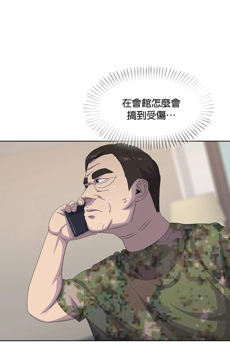 第172话