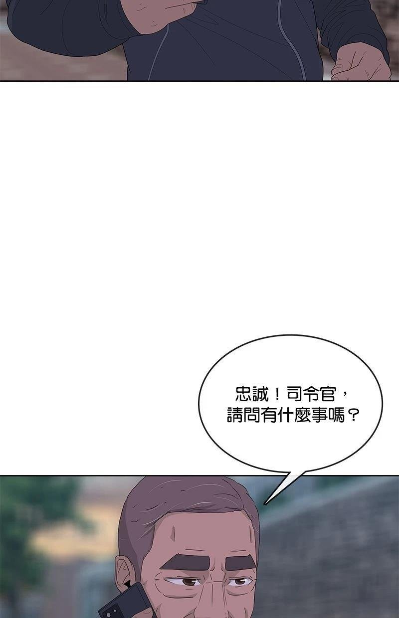 第172话