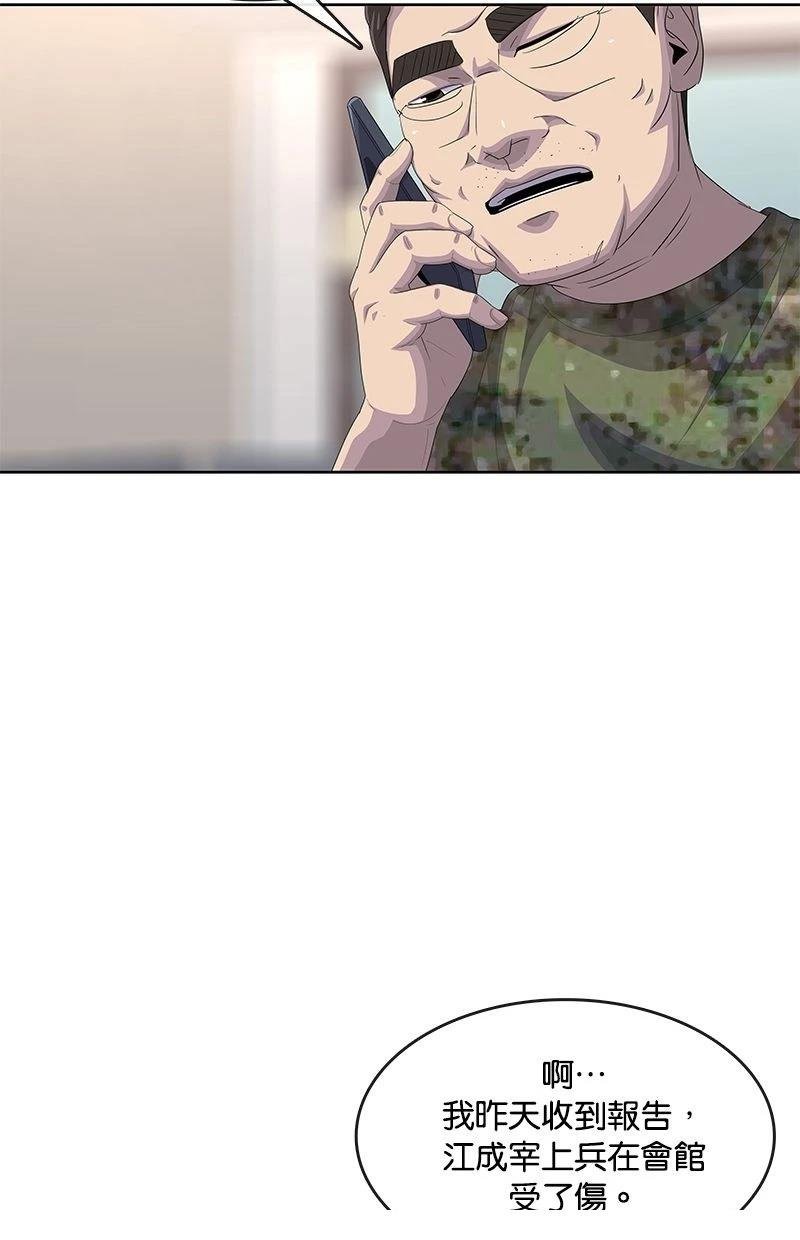 第172话