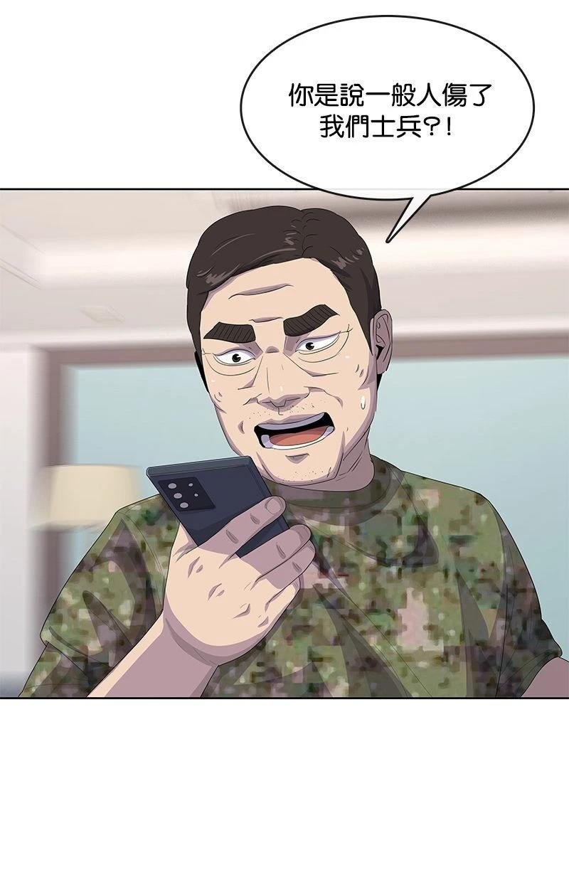 第172话