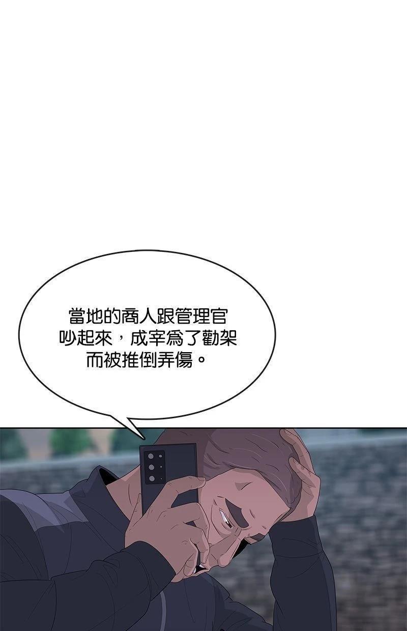 第173话