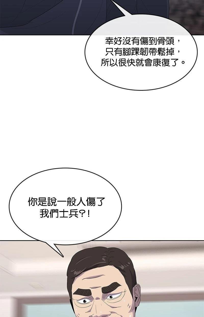 第173话