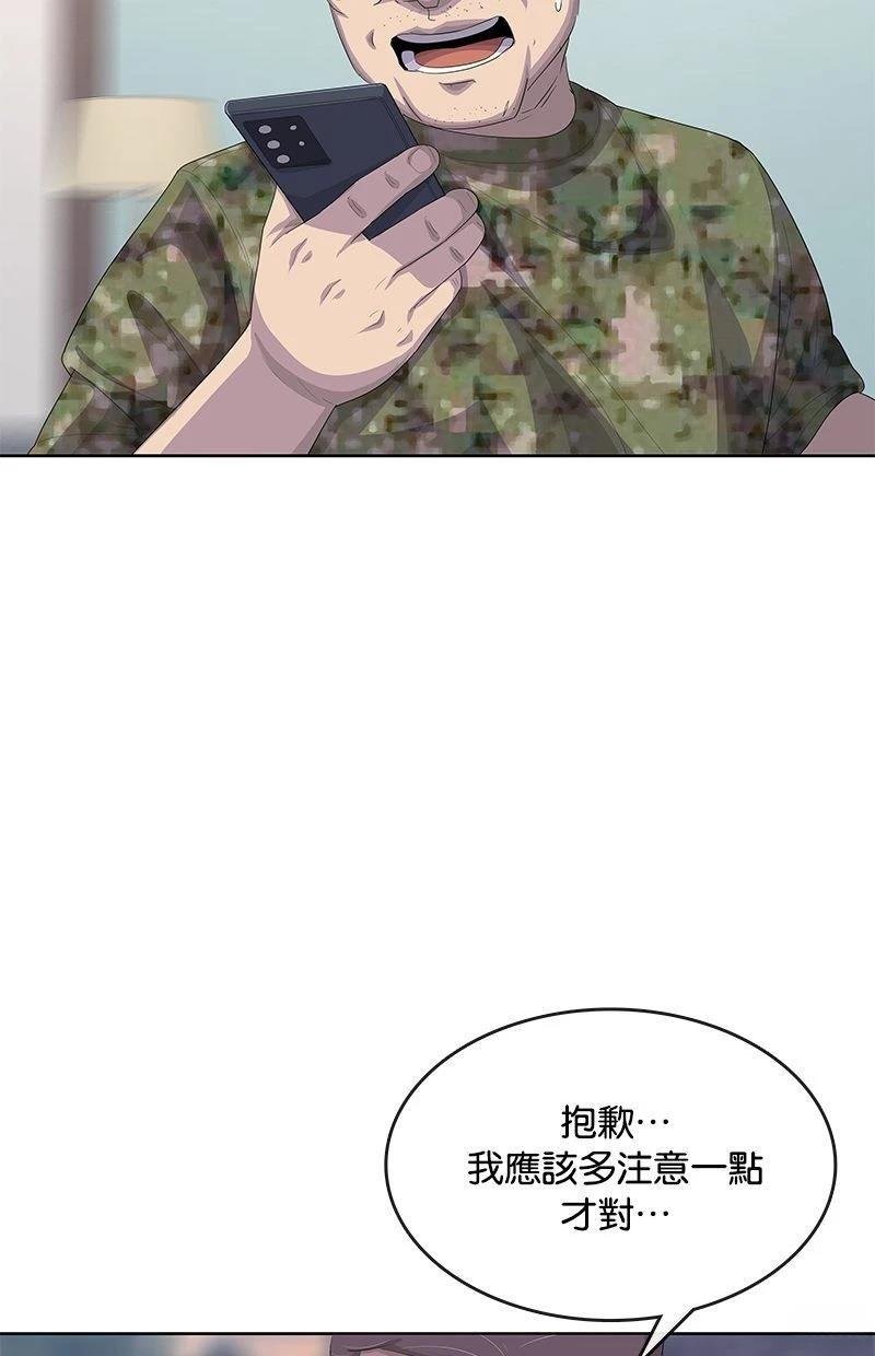 第173话