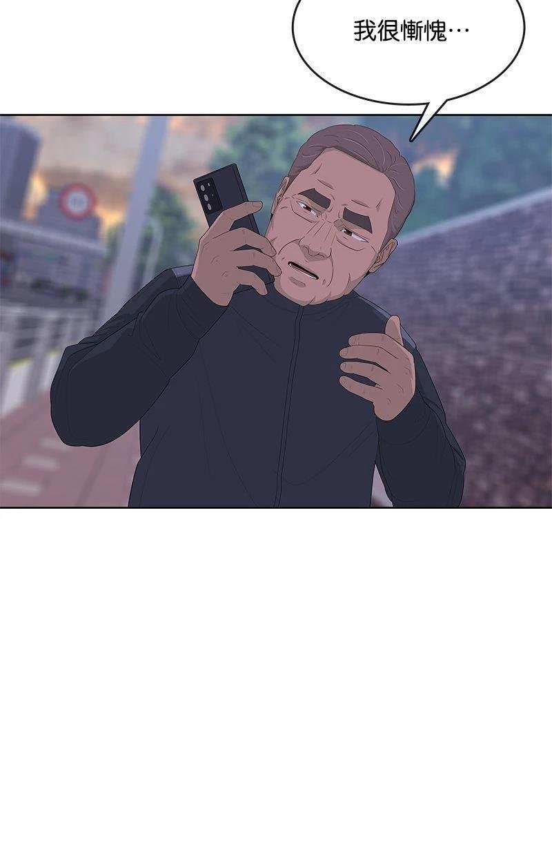 第173话