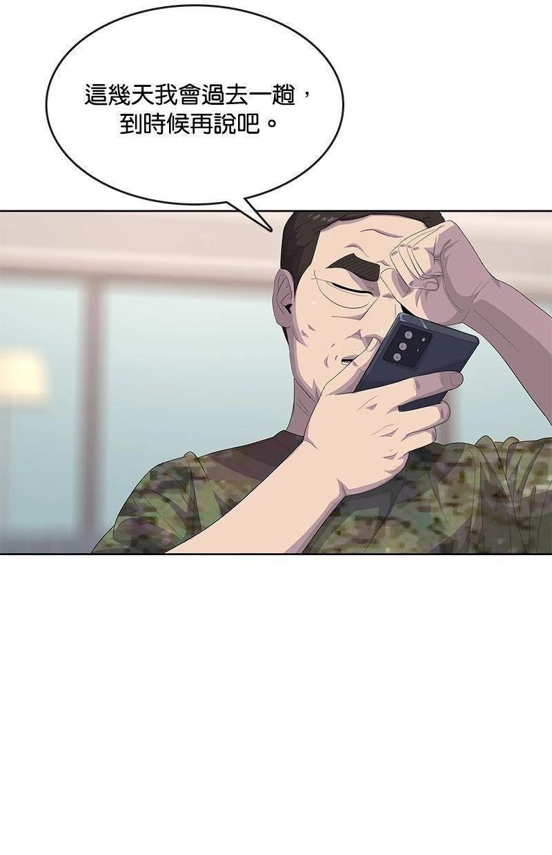 第173话
