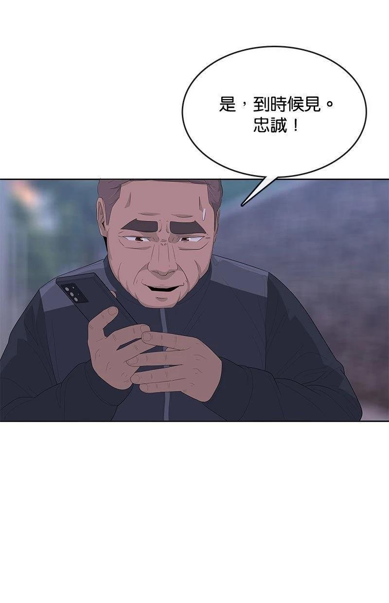 第173话
