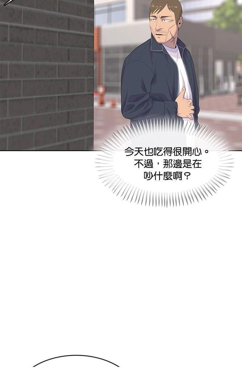 第173话