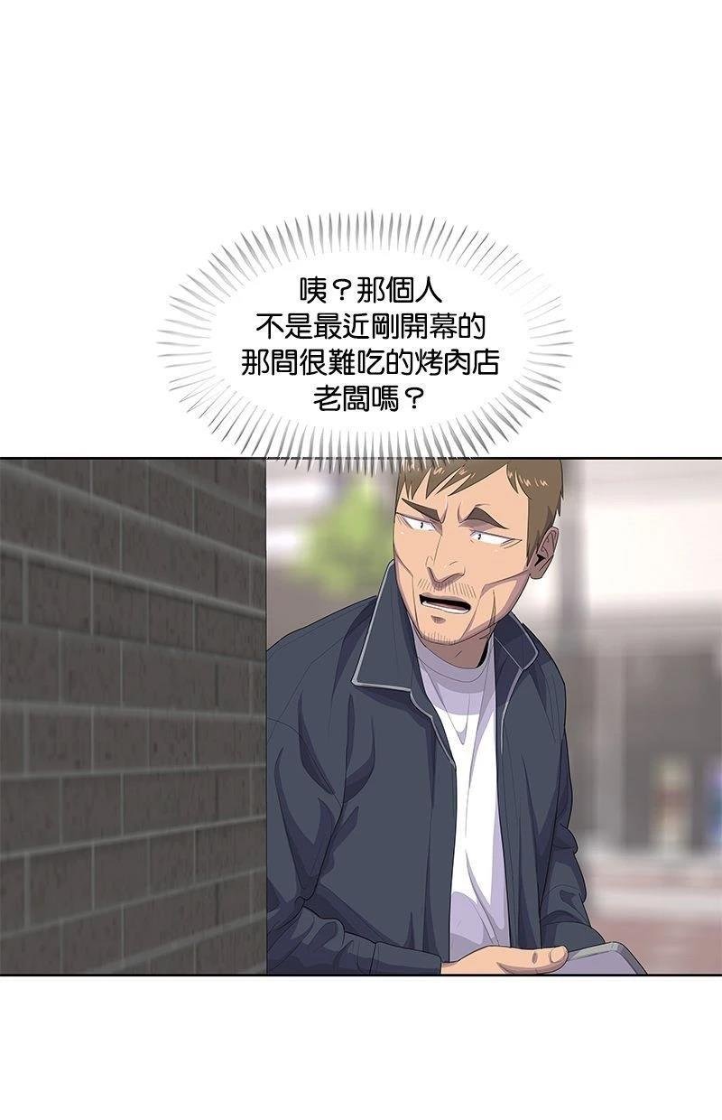 第173话