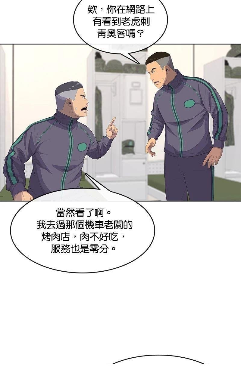 第173话