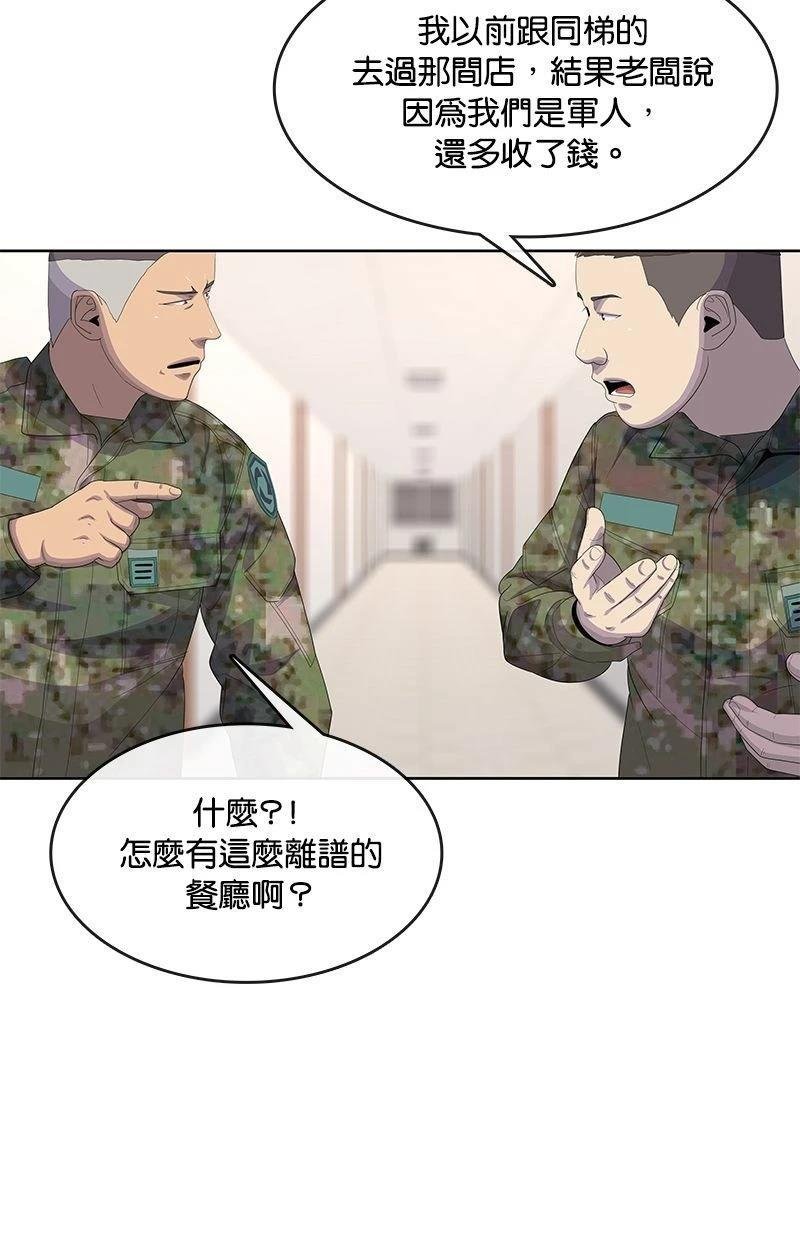 第173话