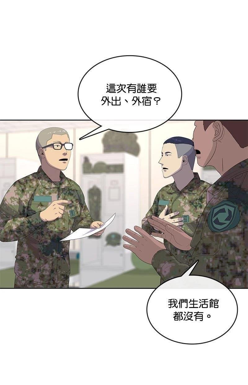 第173话