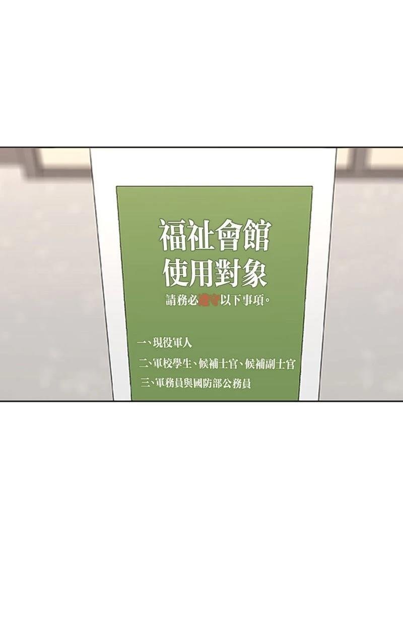 第173话